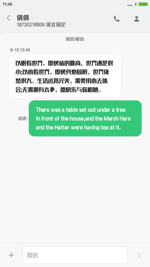 方正尚酷体 screenshot
