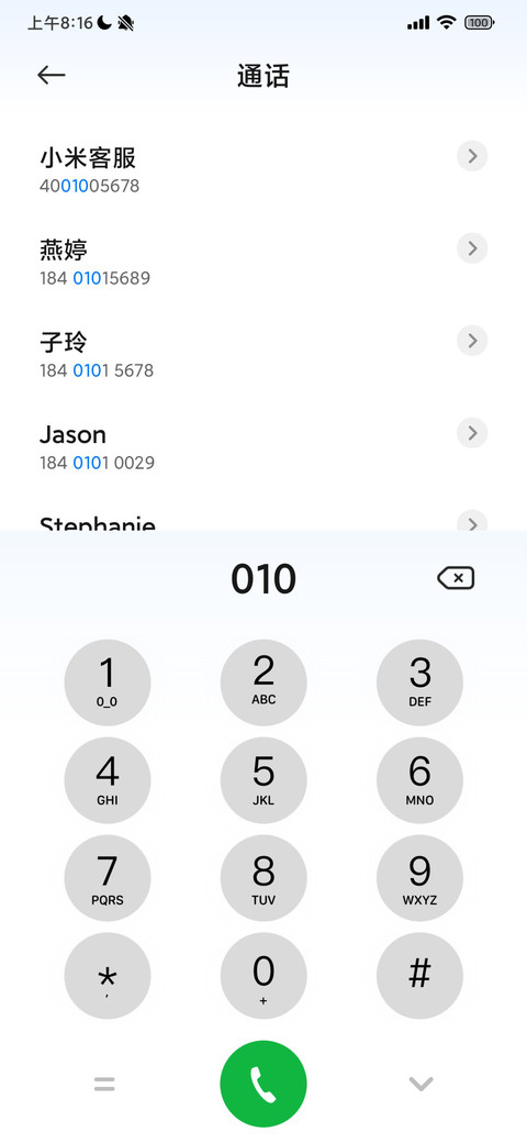 异形 screenshot