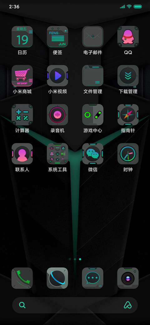 酷炫绿鲨 screenshot