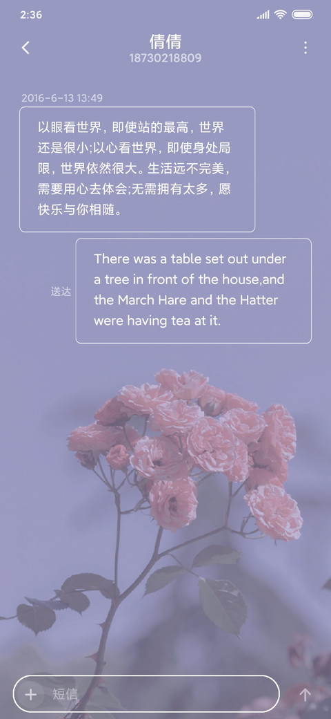 惊艳所有人 screenshot