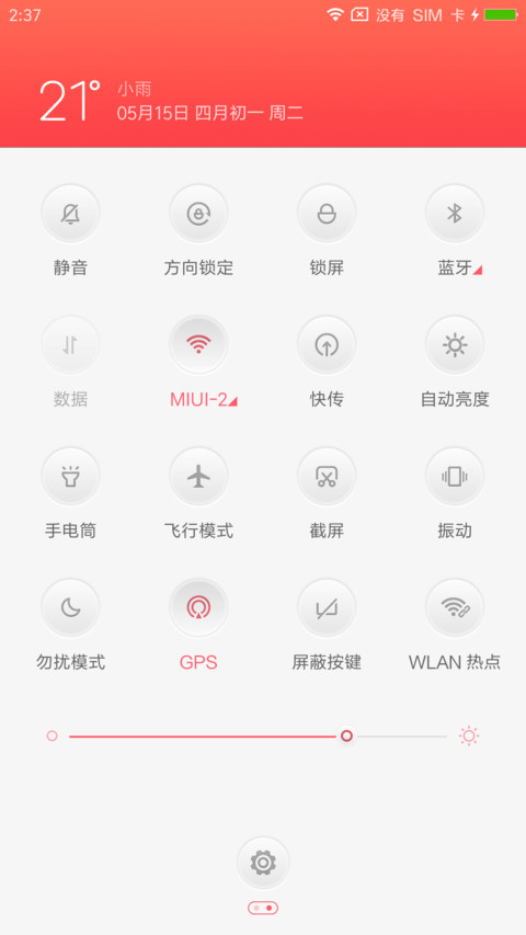 木纹时钟订制签名 screenshot
