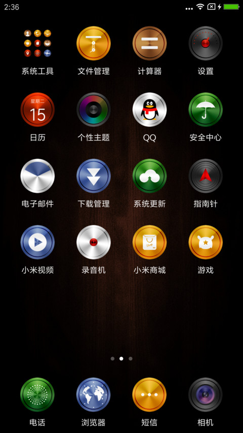 木纹时钟订制签名 screenshot