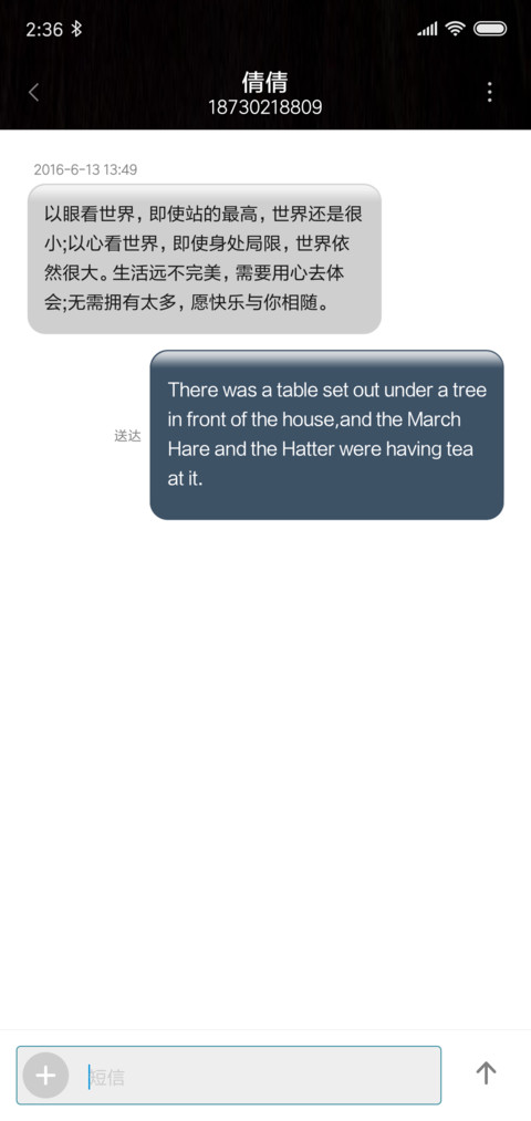 梦幻夜 screenshot