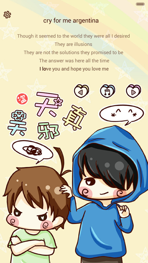 盗墓笔记之拾年（多锁屏.自由桌面.音乐界面） screenshot