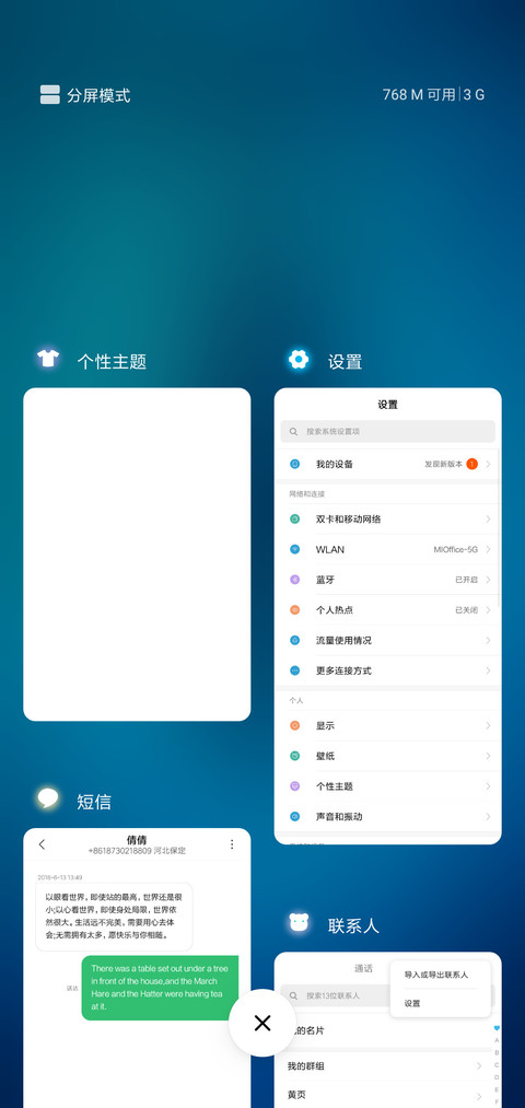 蓝鲸 screenshot