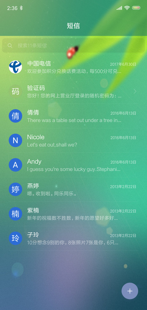 猫咪小鸡 screenshot