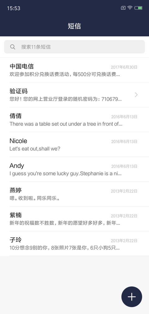 潮流Supreme screenshot