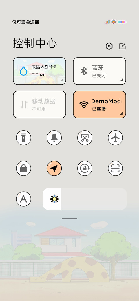 蜡笔小新的朋友圈 screenshot