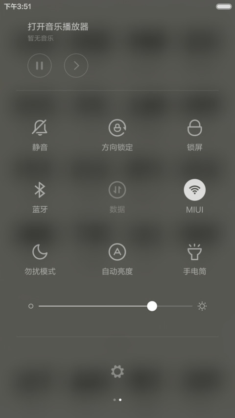 毛笔字（高清版） screenshot