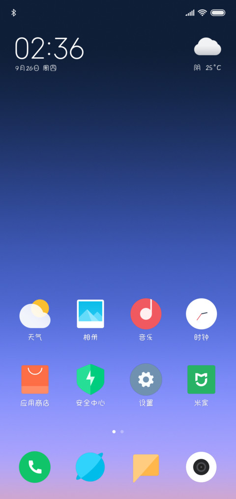 萌趣圆书 screenshot