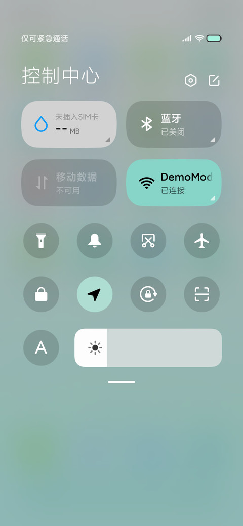 多彩自定义多功能 screenshot