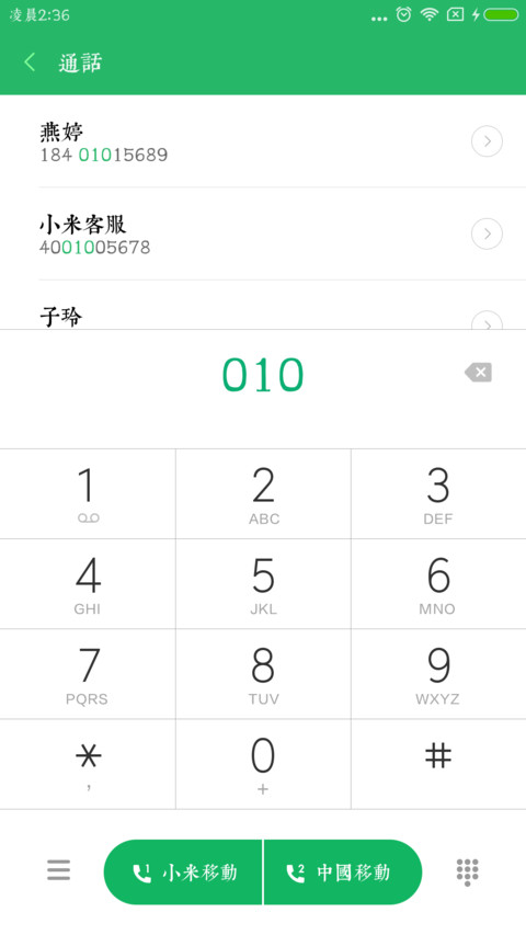 原刻康熙体 screenshot