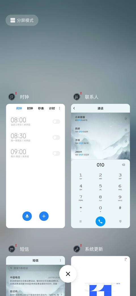 冰雪不知冻 screenshot