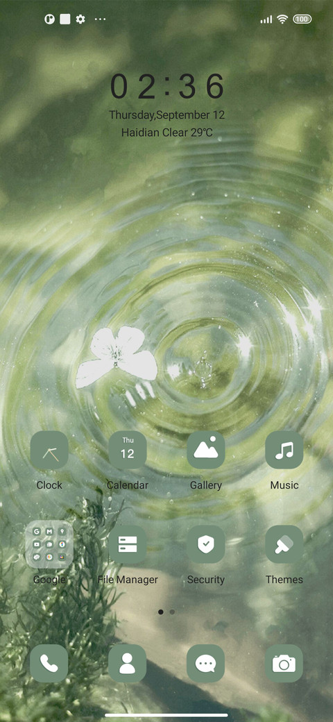 Butterfly screenshot