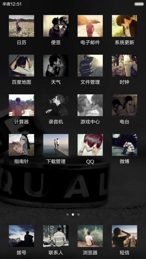 抽的不是烟、是寂寞！(标准版) screenshot