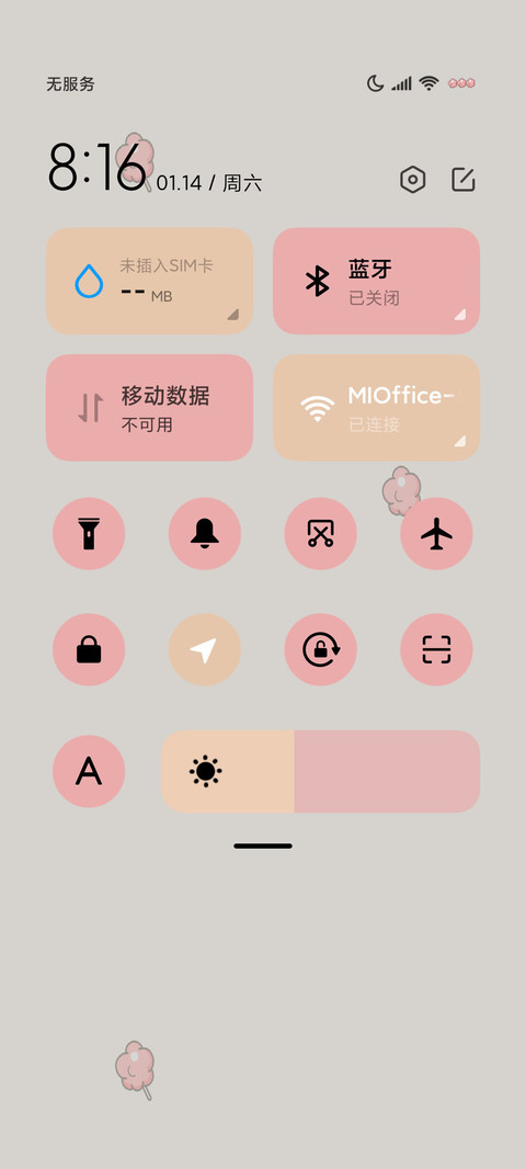 拟态组件萌萌小物 screenshot