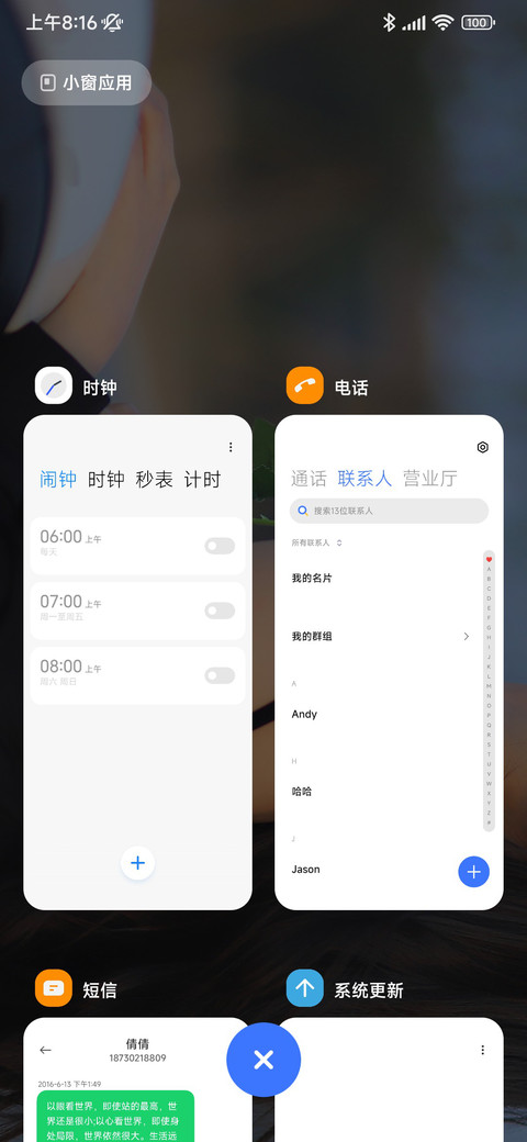 美少女 screenshot
