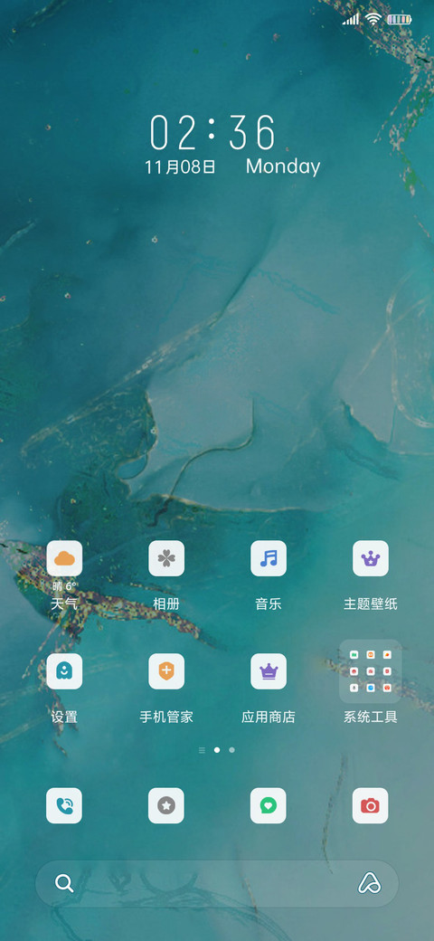 碧色Pro screenshot