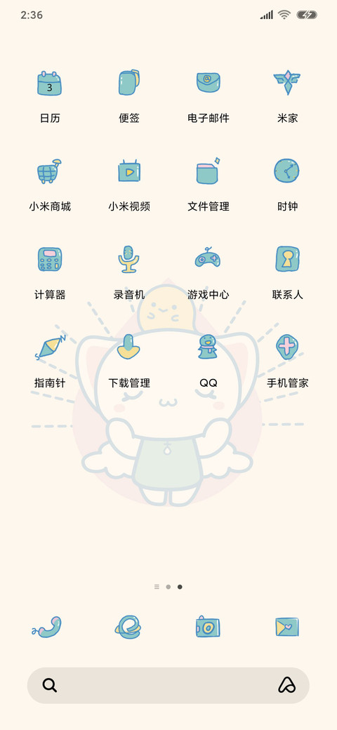 西子猫猫 运势抽签 screenshot