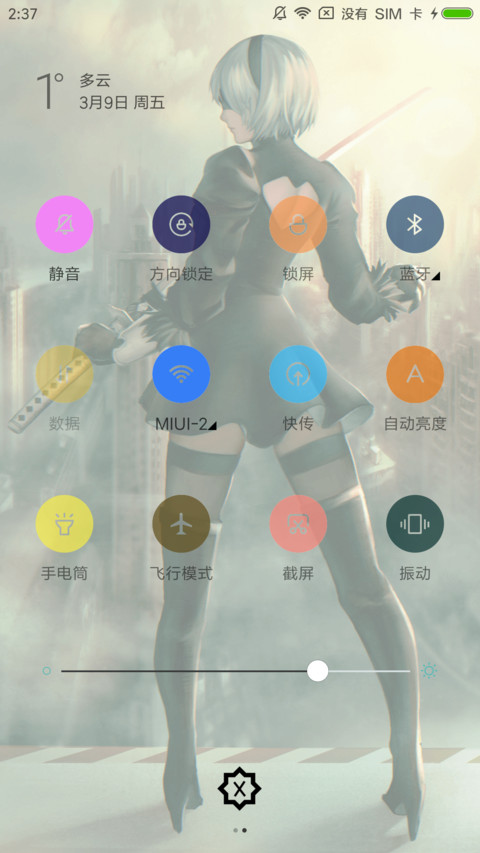 尼尔机械纪元 screenshot