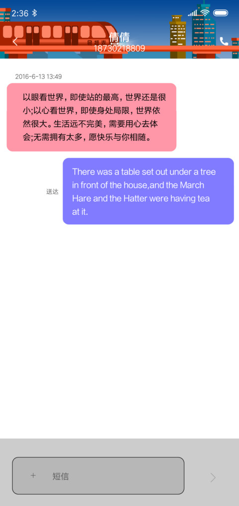 归途 screenshot