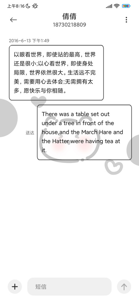 黑白灰可爱小熊 screenshot