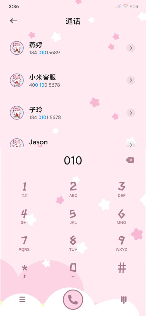 Doremi的抓娃娃机 screenshot