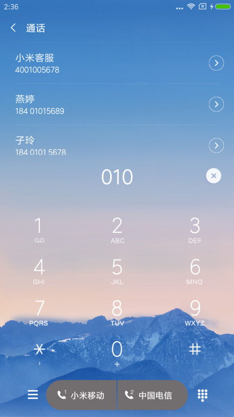 经典蓝调 screenshot