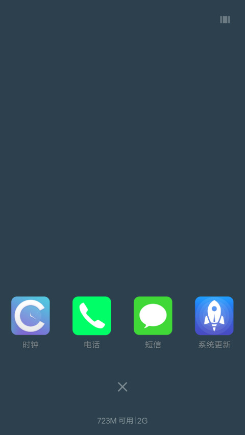 失恋城市【多功能锁屏+配套百变壁纸+自由桌面】 screenshot
