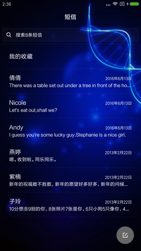 ST智能时代 screenshot