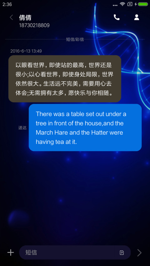 ST智能时代 screenshot