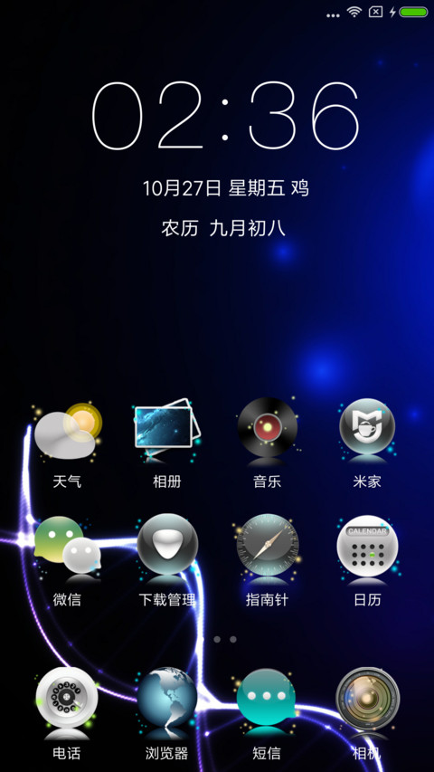 ST智能时代 screenshot