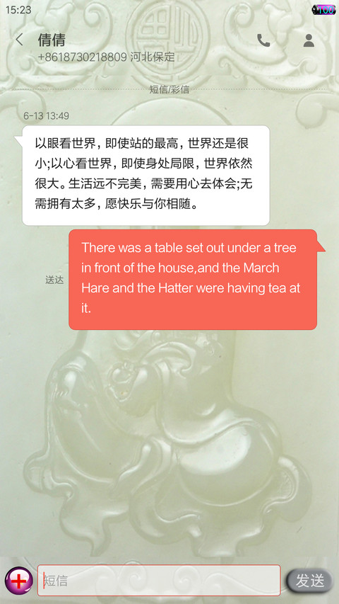 king~佛光普照版V5678 screenshot