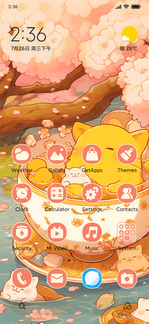 Cat coffee screenshot