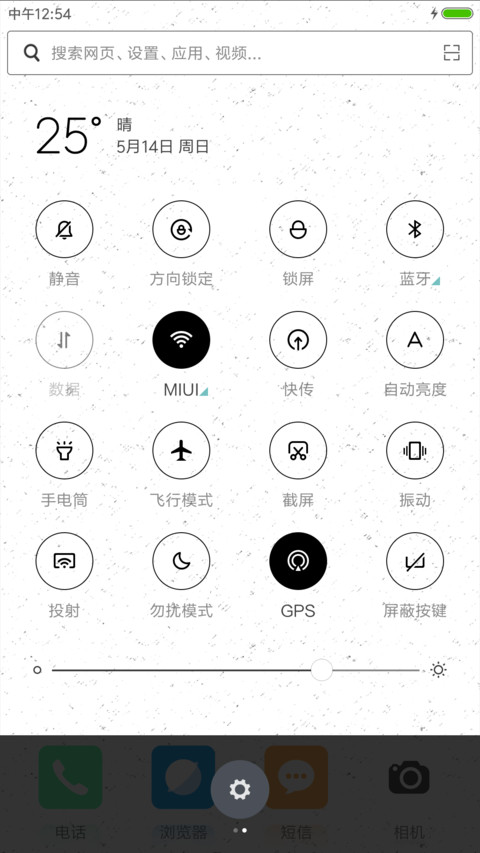 Color screenshot