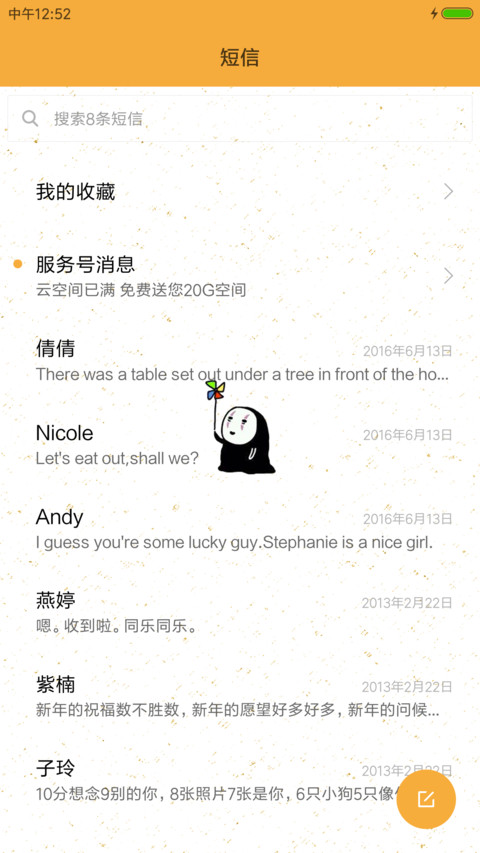 Color screenshot
