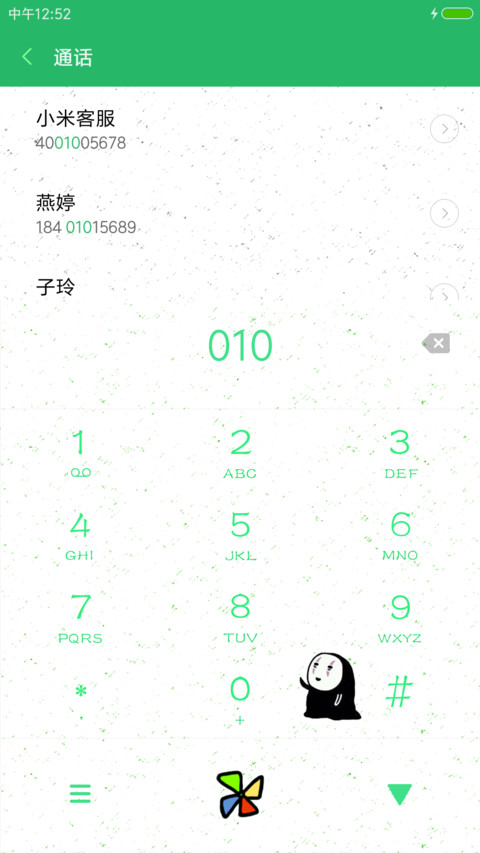 Color screenshot