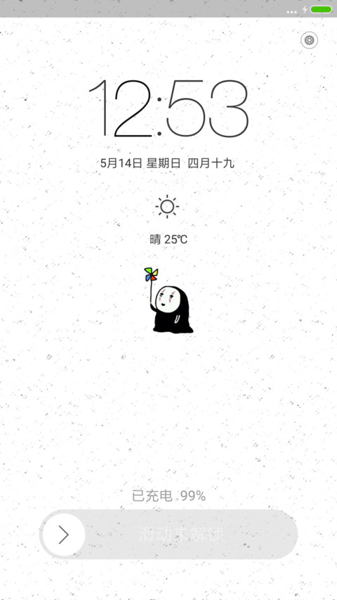Color screenshot