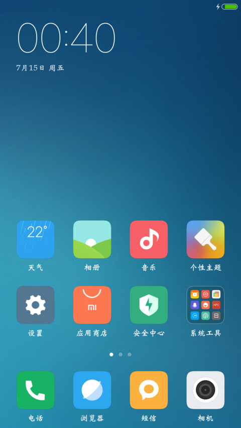 华康魏碑W7 screenshot