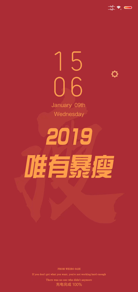 2019 screenshot