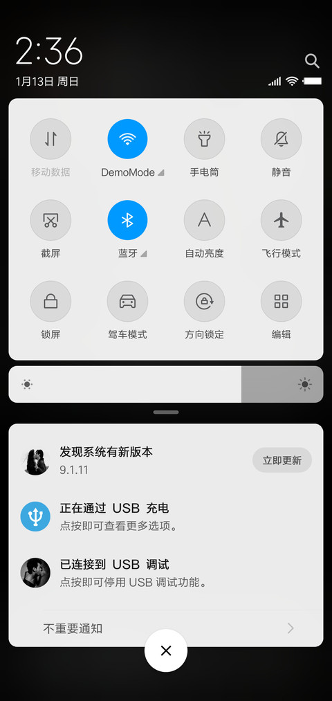 炫黑 screenshot