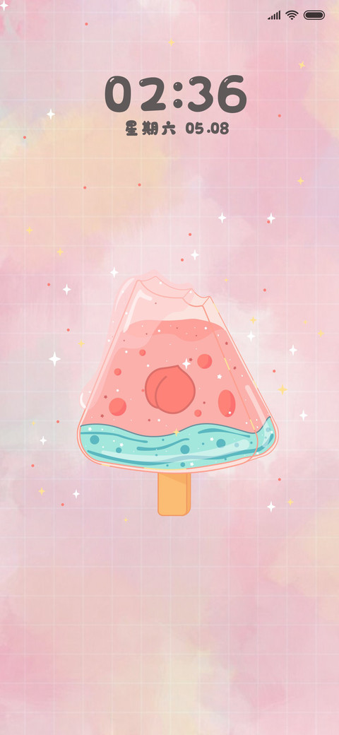 桃子脆冰冰 screenshot