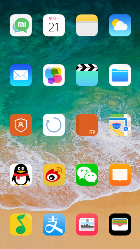 iOS 11 screenshot
