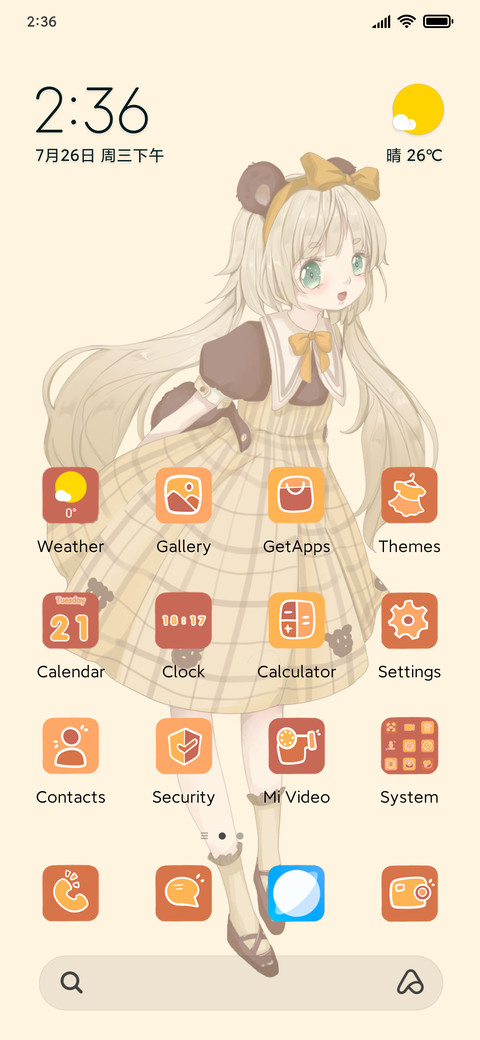 Sweetheart Sauce screenshot