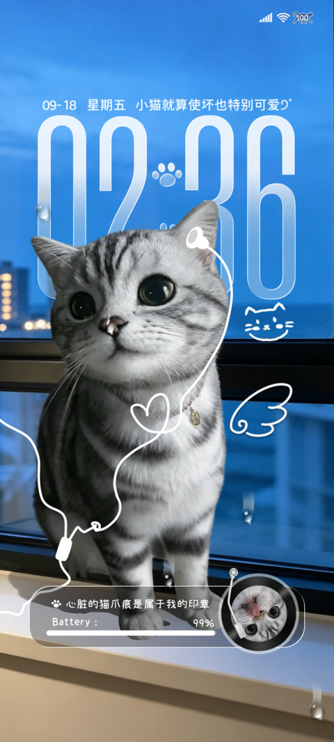 ins蓝调 小猫曲 screenshot