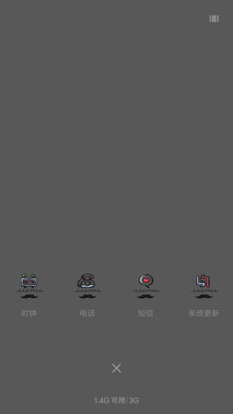 祝你平安 screenshot