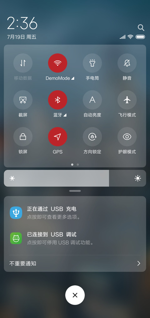 灯火通明的大楼 screenshot