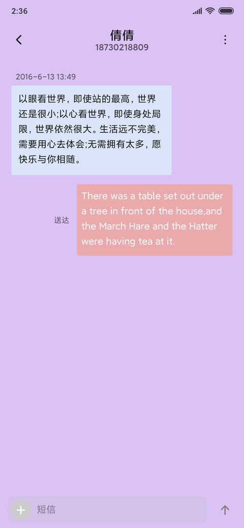 动态圣诞快乐 screenshot