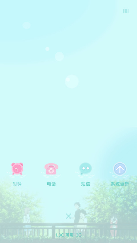 声之形 screenshot