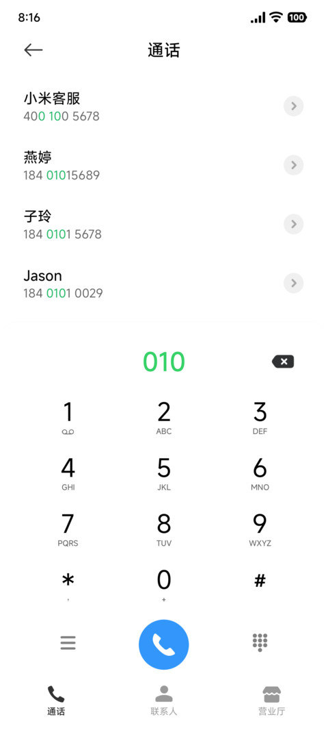 时序 screenshot